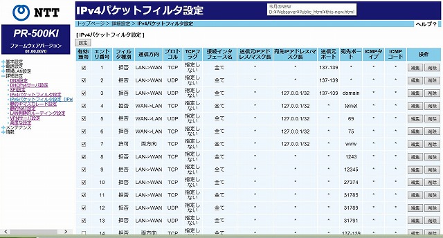 ファイル 167-1.jpg