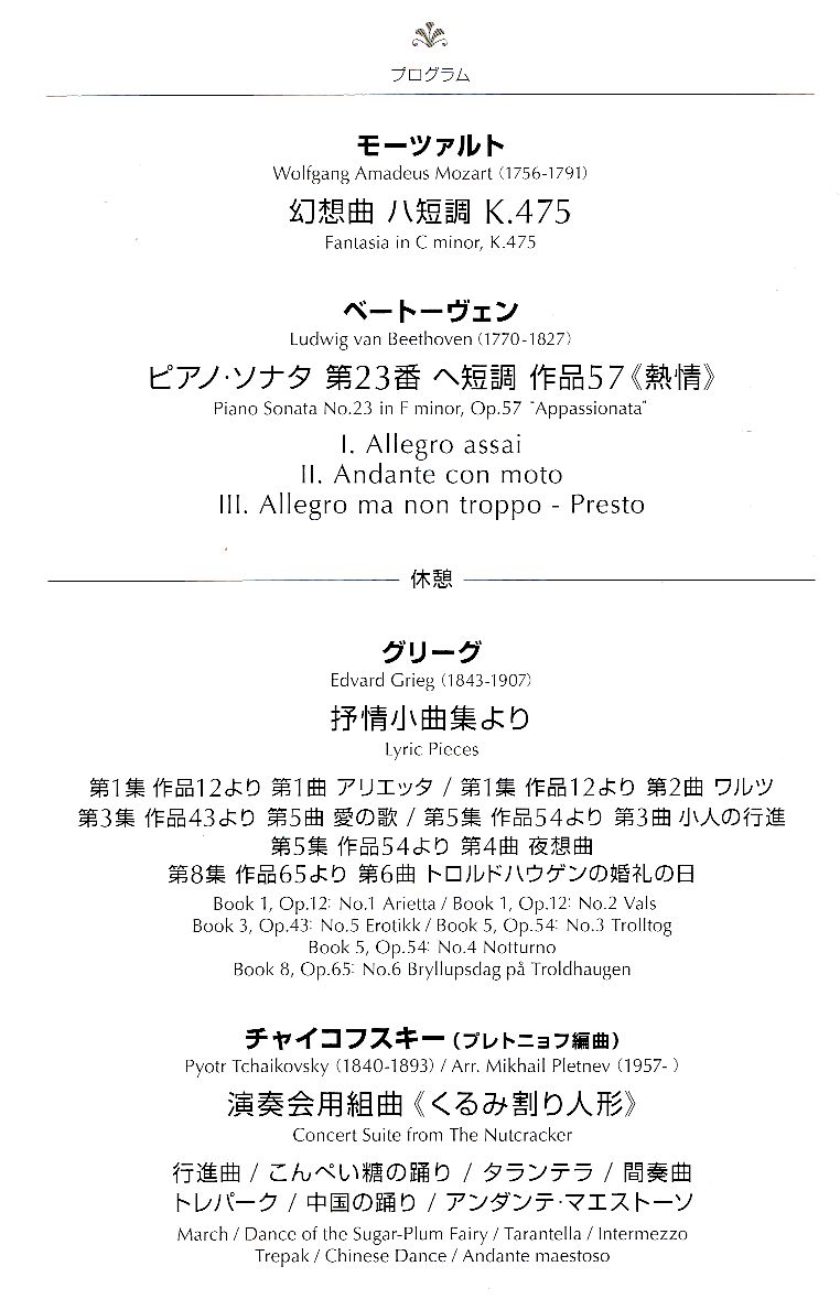 ファイル 340-2.jpg