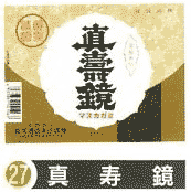 sake-27
