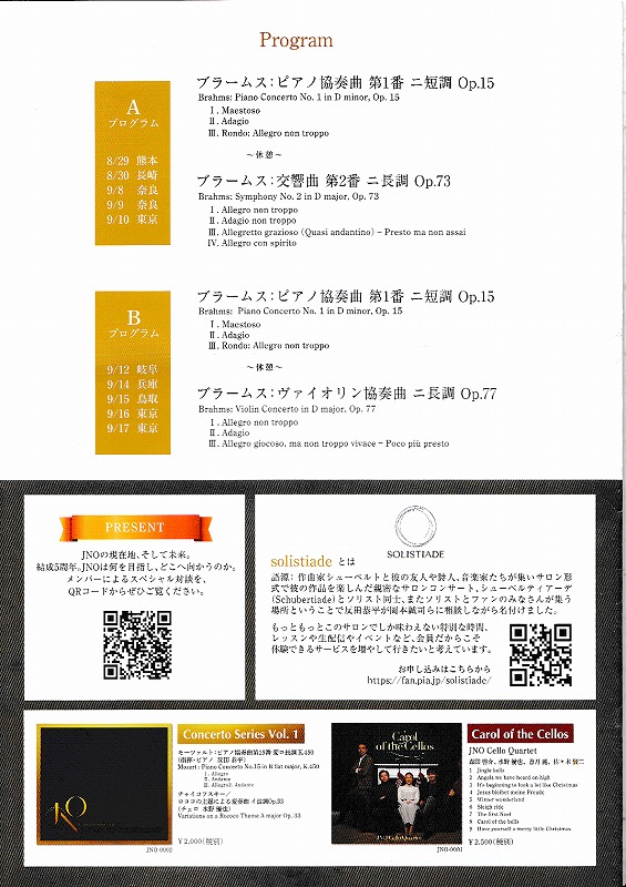 ファイル 358-3.jpg