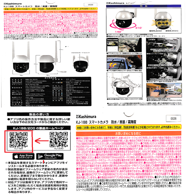 ファイル 359-1.jpg
